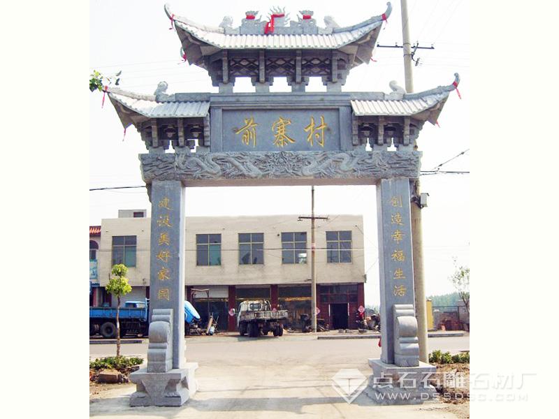 一门三楼青石村庄石牌坊