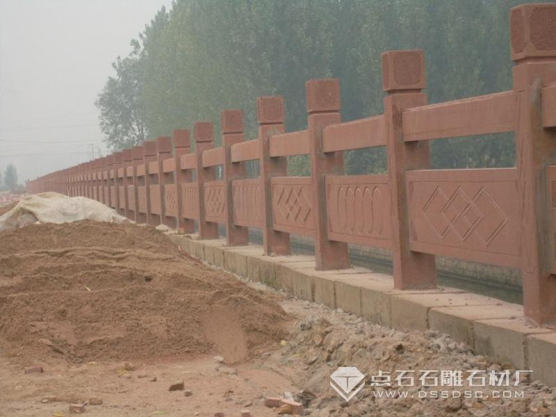 砂岩河路栏杆
